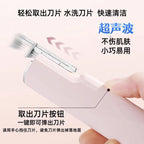 Ultrasonic hair remover