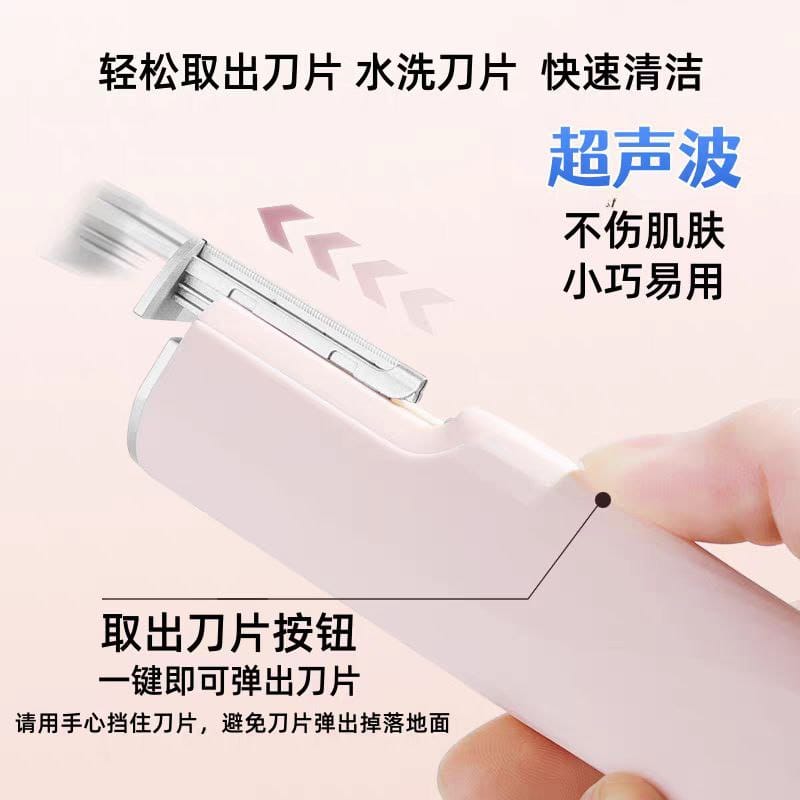 Ultrasonic hair remover