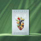 Self-Healing Collection Books