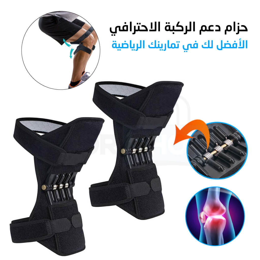 Joint Support - Knee Strap