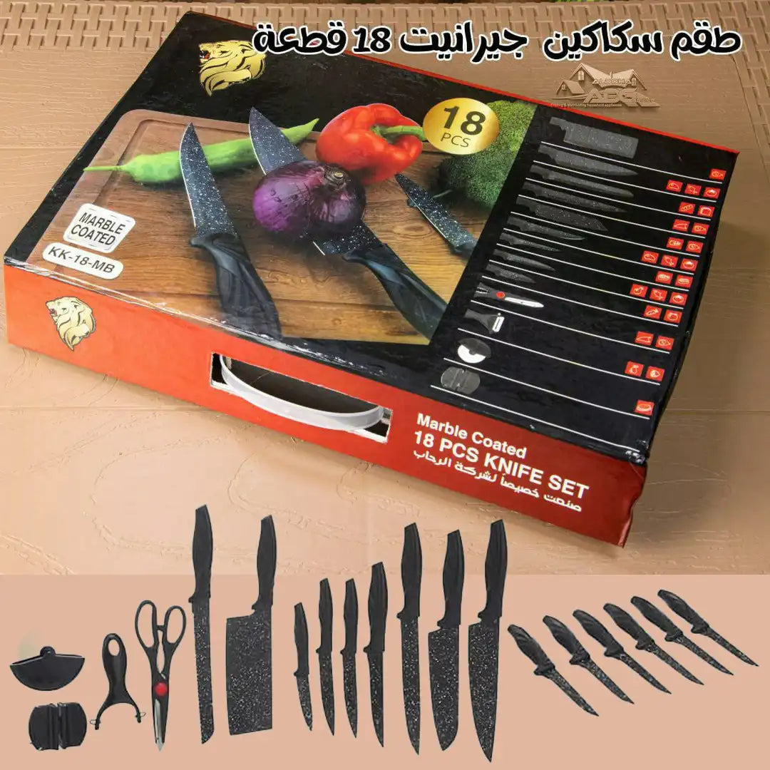 18-piece knife set with marble-coated blades in a black and orange box on a beige surface.