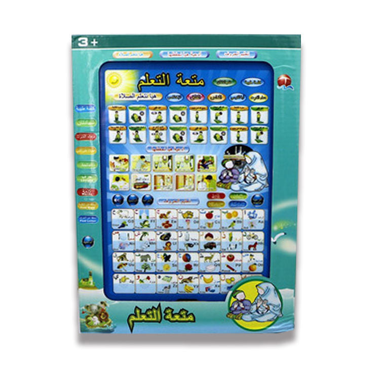 Educational learning tablet for children