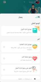 Bluetooth Scales Digital Weight and Body Fat Scale