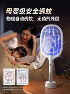 Rechargeable Insect Killer