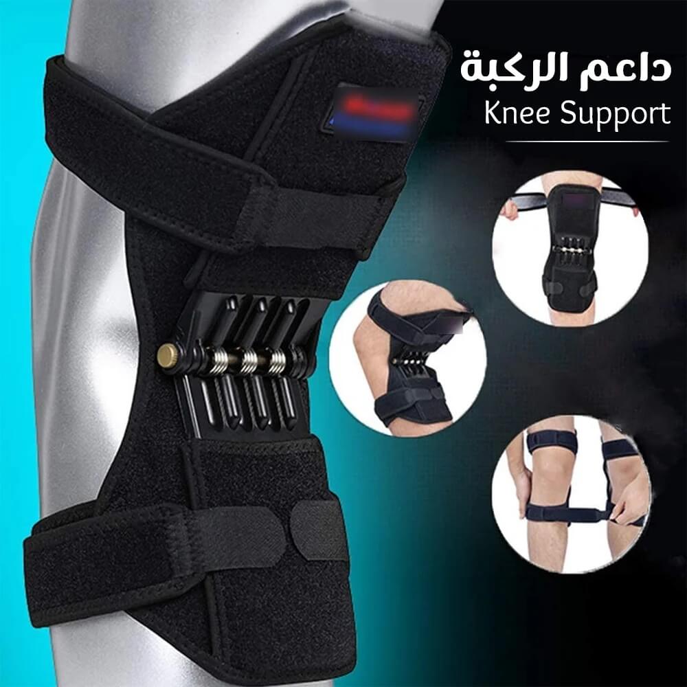 Joint Support - Knee Strap