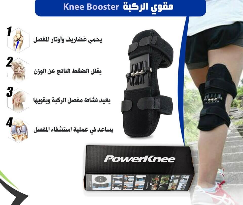 Joint Support - Knee Strap