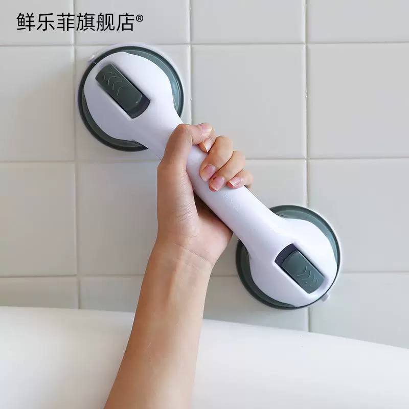Shower grab bar with strong suction cups