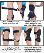Joint Support - Knee Strap