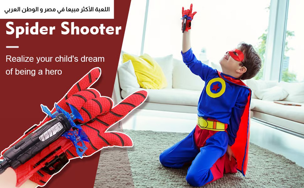 Spider-Man web shooter toy