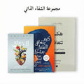 Self-Healing Collection Books